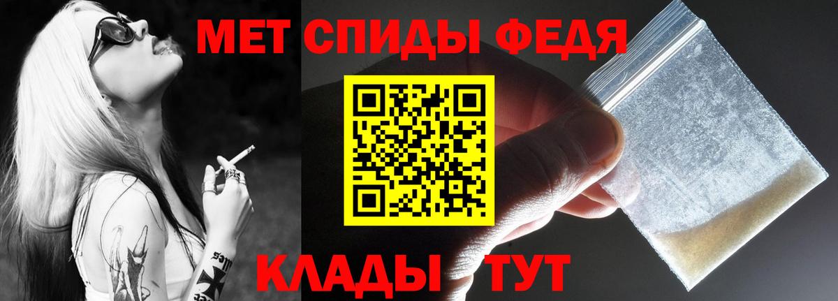 Amphetamine  Амфетамин Premium  Вход с VPN  Нурлат 