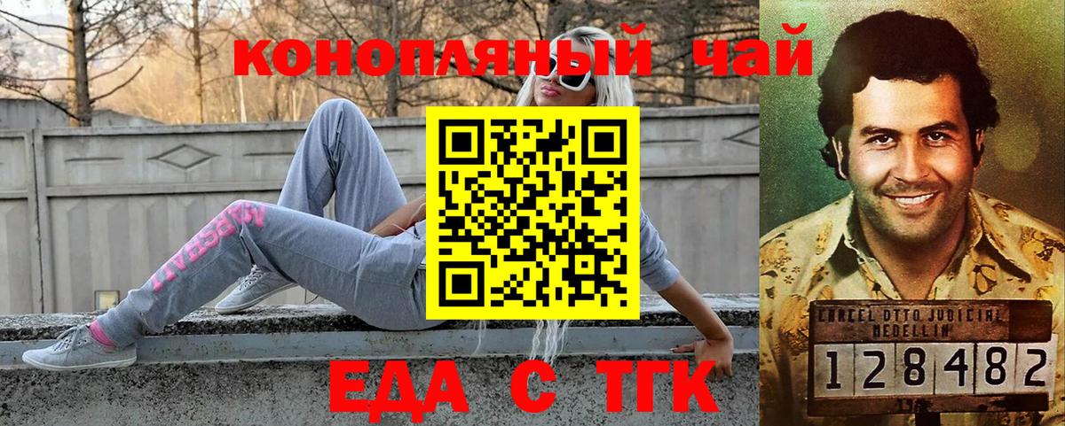 Canna-Cookies марихуана  Вход с VPN  Нурлат 
