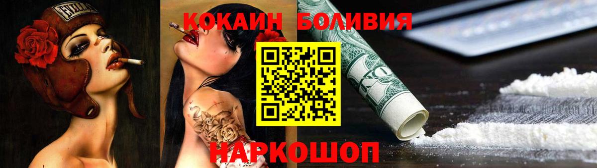 COCAIN Columbia Нурлат