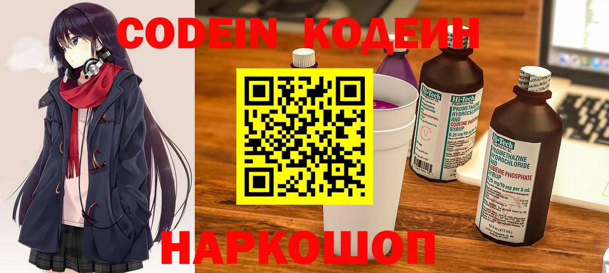 МЕТАДОН Нурлат