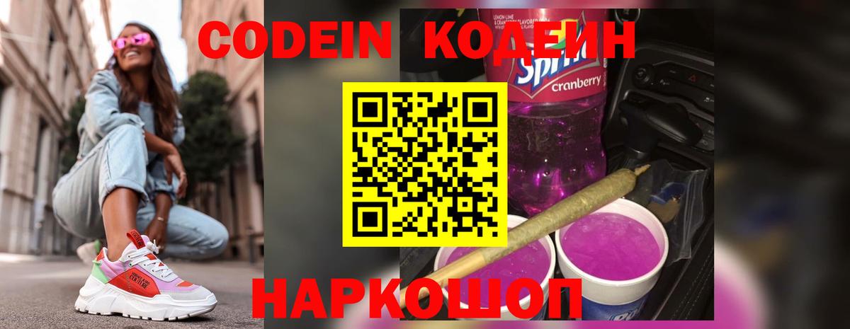 Меф   Мефедрон  КОКАИН  Вход с VPN  Нурлат  Бошки Шишки 