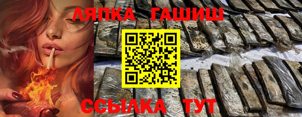 ГАШИШ индика сатива Нурлат