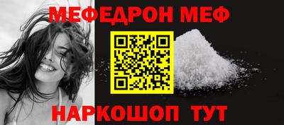 прущий лед Тулун