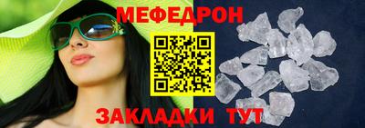мескалин Тула
