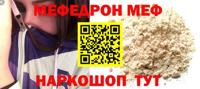 мескалин Тула