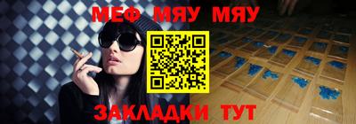 прущий лед Тулун