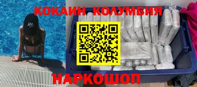 прущий лед Тулун