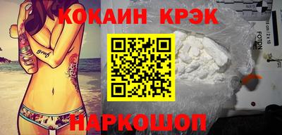прущий лед Тулун