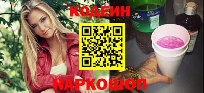 прущий лед Тулун