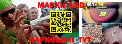 прущий лед Тулун