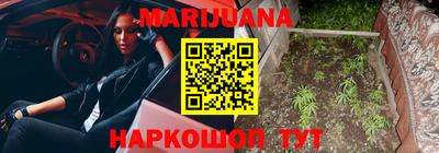 прущий лед Тулун