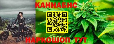 прущий лед Тулун