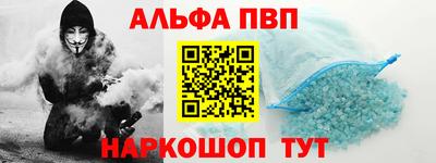 прущий лед Тулун