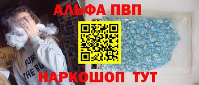 прущий лед Тулун