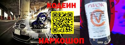 прущий лед Тулун