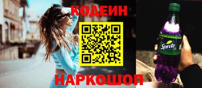 прущий лед Тулун