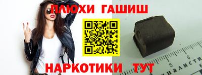 прущий лед Тулун
