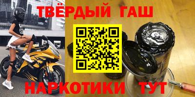 твердый Туймазы