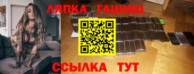 прущий лед Тулун