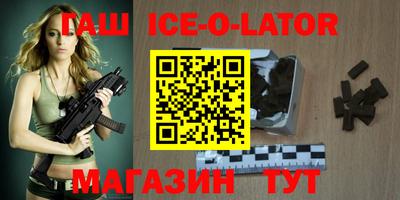 прущий лед Тулун