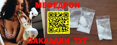 мескалин Тула