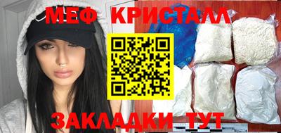 прущий лед Тулун