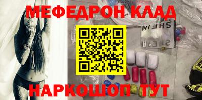 прущий лед Тулун
