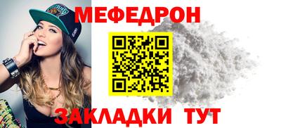 мескалин Тула