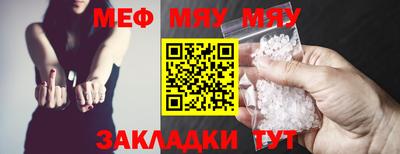 прущий лед Тулун