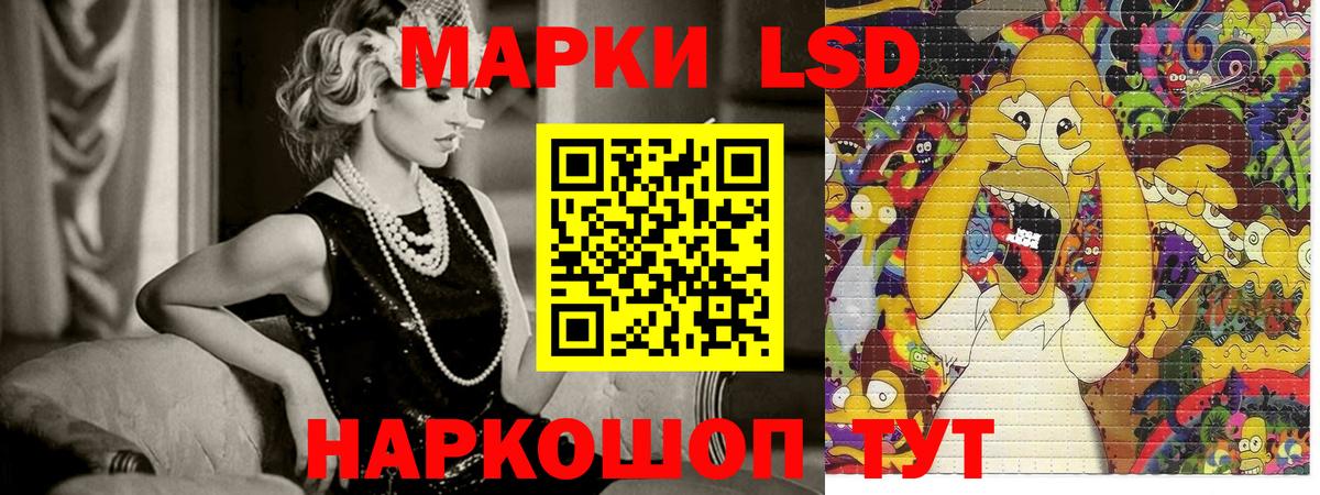 Марки N-bome 1,5мг  Наркотические марки  Нурлат  Вход с VPN 