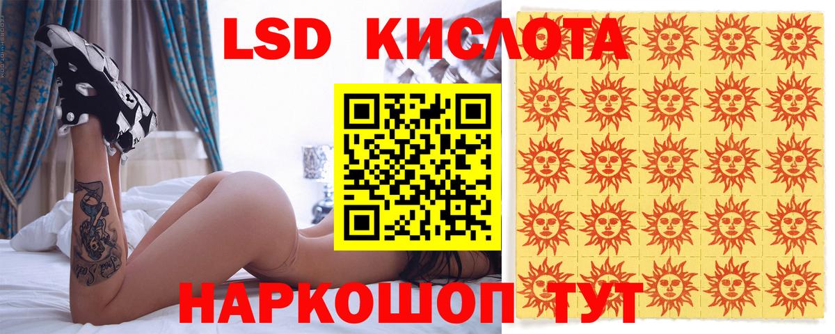 Марки 25I-NBOMe 1500мкг Нурлат