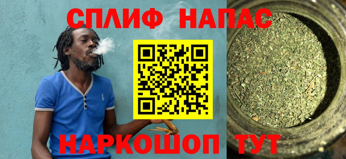 Бошки Шишки гибрид  Каннабис SATIVA & INDICA  Вход с VPN  Конопля THC 21%  Нурлат 