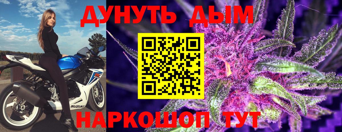 Марихуана индика Нурлат